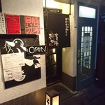 SOBA HOUSE 金色不如帰 - 