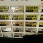 SOBA HOUSE 金色不如帰 - 