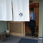 Iwashinoya Hei - お店入り口