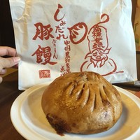 膳處漢ぽっちり - 
