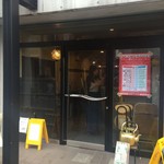 らーめん カッパハウス - 