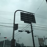 レストランゆり - 