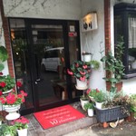 レストランゆり - 