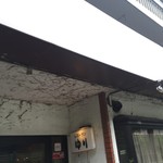 レストランゆり - 