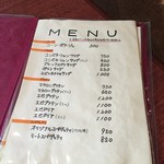 レストランゆり - 