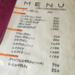 レストランゆり - 