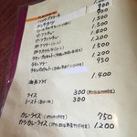 レストランゆり - 