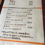 レストランゆり - 