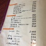 レストランゆり - 