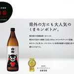 Rakuichi Rakuza - 米焼酎「白岳」くまもんボトル