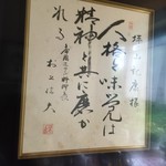 レストランゆり - 