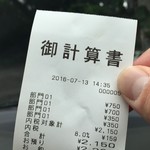 レストランゆり - 