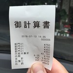 レストランゆり - 