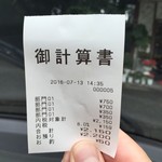 レストランゆり - 