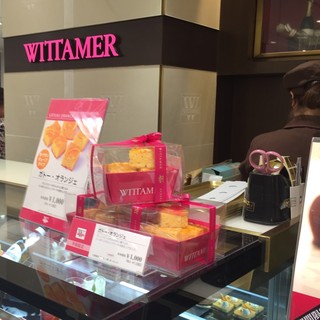 ヴィタメール_2