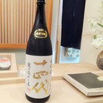 寿し ひでたか - (2016.7)「十四代 龍の落とし子」