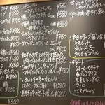 無添加焼きそば BARチェローナ - ある日の夜のメニュー 黒板