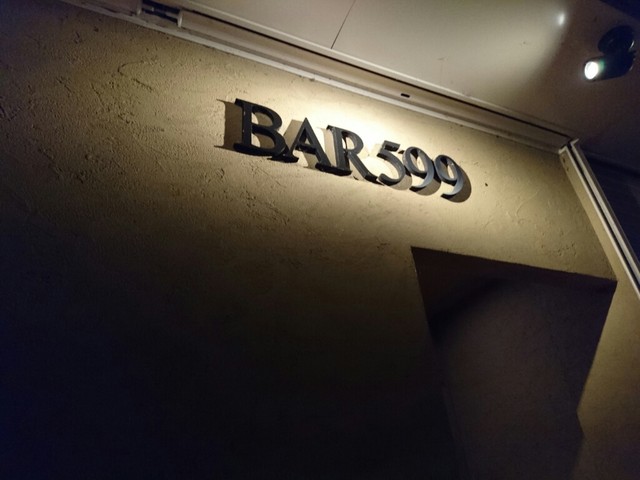 「バー599」の画像検索結果