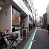 赤坂七丁目カフェ