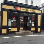 サンピリョウロン ザ デリ - 賛否両論The Deli　入り口