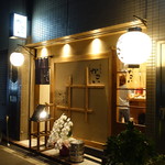 炭火焼鳥 いこか - いこか＆かこい