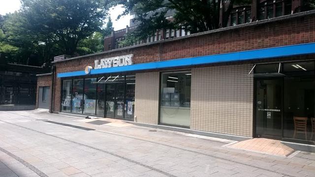 ローソン 東京大学安田講堂店 Lawson 本郷三丁目 その他 食べログ ローソン 東京大学安田講堂店 Lawson 本郷三丁目 その他 食べログ