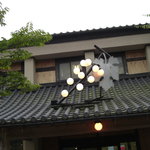 天橋立ワイナリー - 入口の屋根