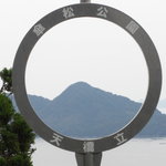 天橋立ワイナリー - 皿を投げてここを通すと幸運がくるらしい？