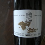 天橋立ワイナリー - ワイン