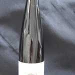 天橋立ワイナリー - 購入