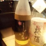 Sake Yashikigosso - 