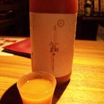 Sake Yashikigosso - 