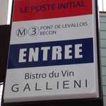 ガリエニ - リニューアル後　トリコロールカラーの看板