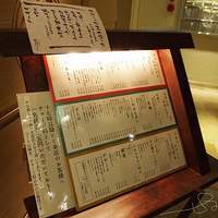 小割烹おはし 恵比寿 - 