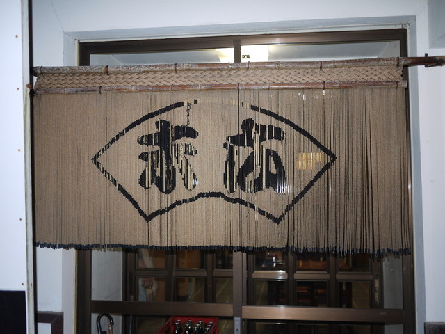 末広そばや - 根室（そば）の写真