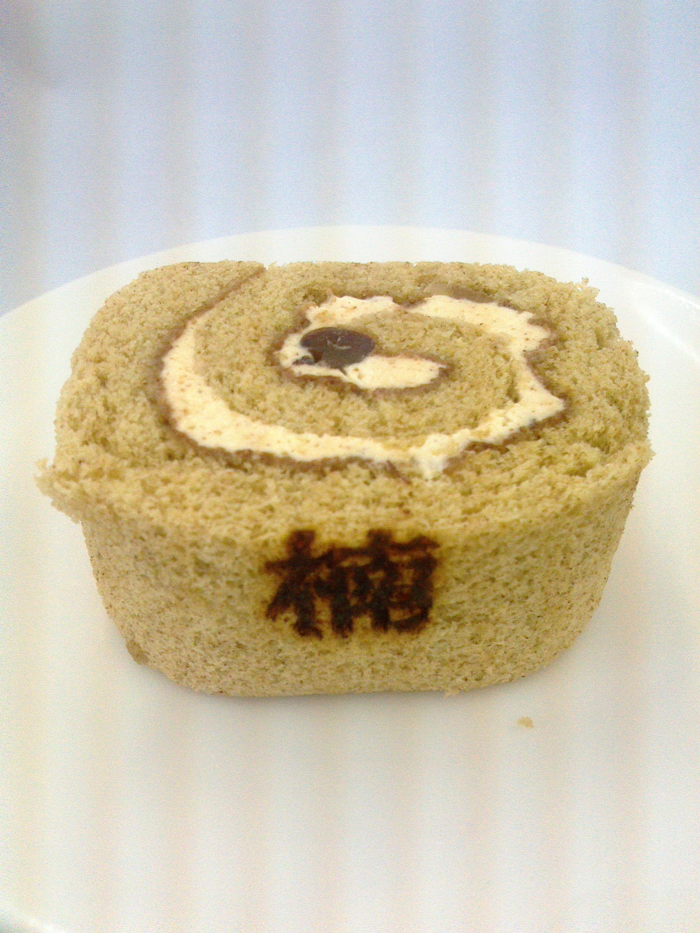 菓子の木 多賀店 name=