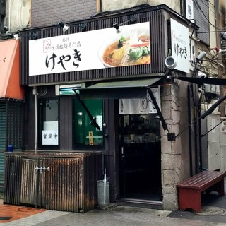 深夜でも食べられる 札幌で人気のラーメン8選 食べログまとめ 深夜でも食べられる 札幌で人気のラーメン8選 食べログまとめ