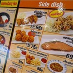 SUKIYA - 2014/5日本には無い、らーめん、たこ焼き、餃子などもあり。