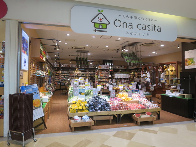 おなかすいた サクラス戸塚店 Una Casita 戸塚 その他 食べログ