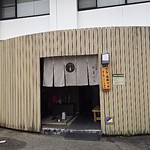 Nihonryouri Yamashita - 入り口