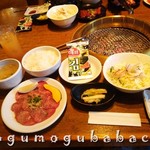 味わい塩タンランチ