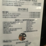 紅い扉の中華や 皆慶 - メニゥ