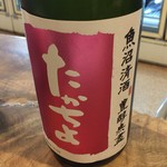 地酒BAR 山新 - H28.06.24 豊醇 たかちよ「桃」