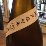 地酒BAR 山新 - H28.06.24  鶴齢　特別純米「瀬戸雄町」