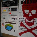 中華ソバ 伊吹 - 2016年7月吉日