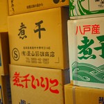 中華ソバ 伊吹 - 2016年7月吉日