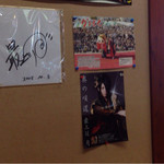 いろは本店 - 内観