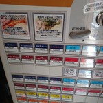 Japanese Soba Noodles 蔦 - ミシュラン取っても券売機