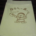 はらへー太 - 紙ナプキンには店主にクリソツな似顔絵が．．．