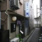 煮干そば 流。 - 流。の外観